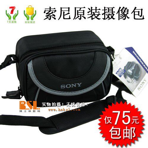 <span class=H>包</span>邮 索尼sony原装HDR-PJ580E CX210E XE260E <span class=H>摄像</span>机<span class=H>包</span><span class=H>摄像</span><span class=H>包</span>DV<span class=H>包</span>