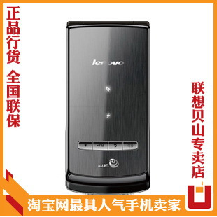 2011智能手机热销排行榜 2011手机热销排行榜 2011音乐手机热销排行榜 - yoyotaobao - 一起一起 2011智能手机热销排行榜 2011手机热销排行榜 2011音乐手机热销排行榜 - yoyotaobao - 一起一起