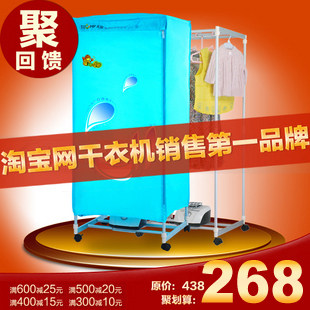 天骏正品 小天使 家用  干衣机 烘衣机 特价包邮TJ-GYJ900F
