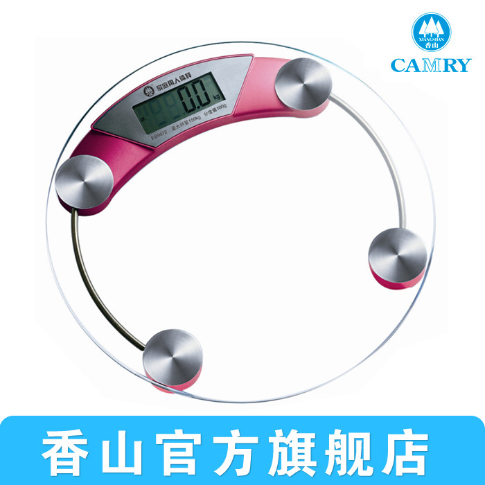 官方旗舰店 香山EB9872 电子称 体重秤 电子秤 体重称 特价包邮
