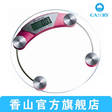 官方旗舰店 香山EB9872 电子称 体重秤 电子秤 体重称 特价包邮