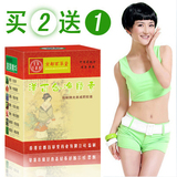 【洋百合净脂素】瘦身美白软胶囊健康减肥药瘦身