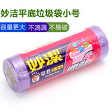 淘宝网简家 三金冠 妙洁小号40只点断式平底垃圾袋 C1280