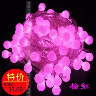  led球泡彩灯新品 彩灯 闪灯 串灯 婚房装饰led 韩式防水球泡