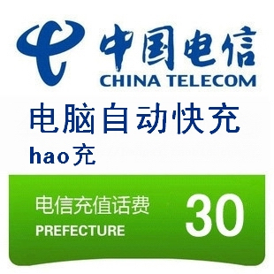 话费充值中心如何成为你的日常生活小助手