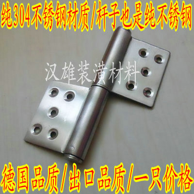 304 Stainless steel 5 Hinge Fire-proof door Heavy Hinge anti-theft door Removable Hinge hingein the Basic building materials , Home Hardware , Hinge , Removable Hinge category - from Buy2taobao.com to provide professional Taobao agent buy service