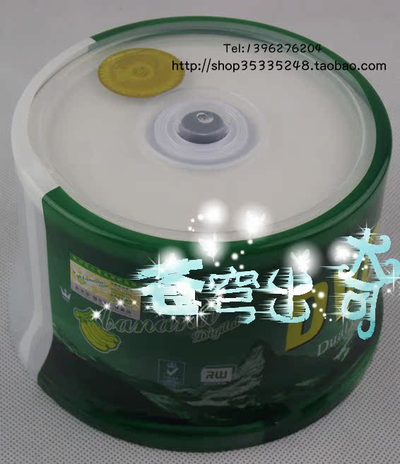 香蕉DVD D9 可打印8速DVD+R DL刻录光盘50片装8.5g|ruв категории офисное оборудование/расходные материалы/соответствующие услуги, диск для записи хранения класса, записать диск - от Buy2taobao.com для оказания профессиональной услуги покупки агента Taobao