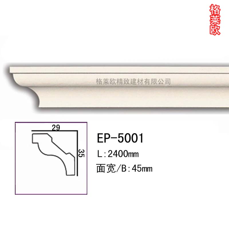 廠價直銷正品特價PU新款歐式素面非石膏線陰角線天花角線5001在類目 基礎建材, 線條, 石膏線條中 - 來自Buy2taobao.com提供專業的淘寶代購服務