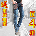 特价包邮2012新款正品韩版潮流拼接小直筒脚修身弹力男士装牛仔裤