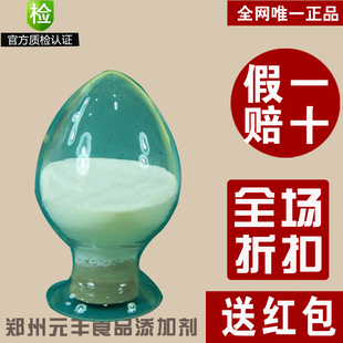  厂家特价直销维生素b1营养强化剂 食品添加剂辅料批发食品级1KG装