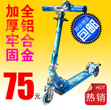 �ؼ۶�ͯȫ���Ͻ����ֻ��峵 ���������� ���۵� �߶ȿɵ�