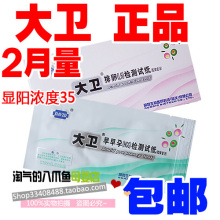 5�ʹ�2��������������ֽ30+����������ֽ10+��40 ��ȷ��Ʒ����