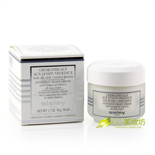 Sisley希思黎 密集晚霜 50ml 紧致/抗皱