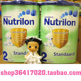 【皇冠现货】7月产 4桶专拍 Nutrilon荷兰本土牛栏2段奶粉