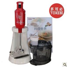 五一特价送⑧韩国多可必魔力料理棒多可必BW-2300 V3000 V5000