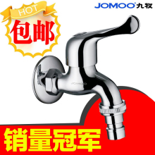 ������JOMOO��ȫͭ��Ʒ����ר��ϴ�»�ˮ��ͷ 7212-234 ����