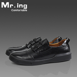 Mr.ing 新品力荐 城市魅力男新潮头层牛皮休闲皮鞋[A10901]