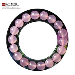  惊爆价AAA天然水晶 情侣冰粉晶手链女士 旺桃花生日礼品饰品