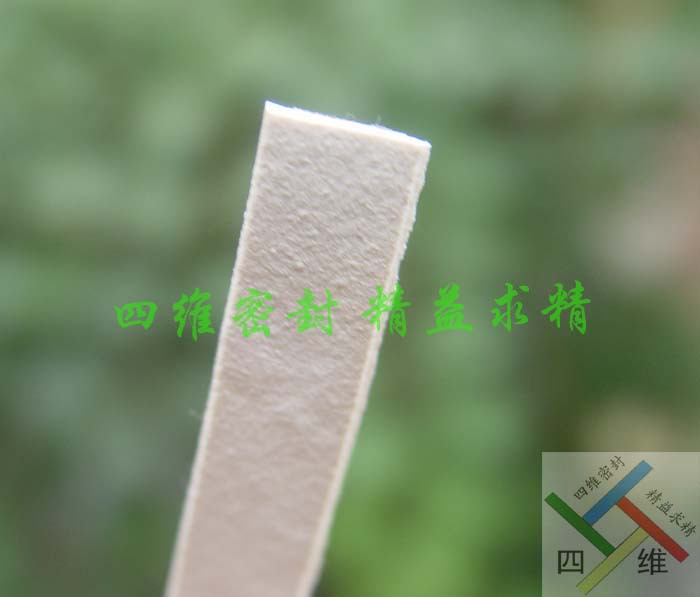 門窗密封條隔音條木門防盜門窗戶保暖門縫擋風漏風門貼防風門膠條在類目 基礎建材, 配件專區, 玻璃窗配件, 密封條中 - 來自Buy2taobao.com提供專業的淘寶代購服務