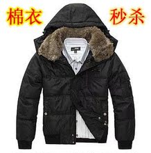 好评如潮 大牌棉服 男式毛领 可脱卸帽 休闲棉衣 棉服 男 加厚