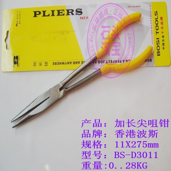 香港波斯工具17 275加长尖嘴钳/钳工工具 尖咀钳 长尖钳-在类目 五金/工具, 手动工具, 夹持类工具, 尖嘴钳中 - 来自Buy2taobao.com提供专业的淘宝代购服务