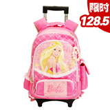 taobao english 14391027456