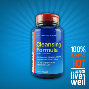  四皇冠 美产GNC 清肠排毒配方120粒 消化酶 膳食纤维素 通便秘