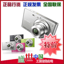 ◥◣全国联保 大陆行货◢◤索尼 W320 皇冠信誉 疯狂大促销