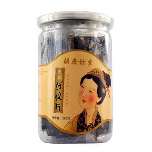  胡庆余堂 阿胶 女士用280克装阿胶块糕 即食阿胶片