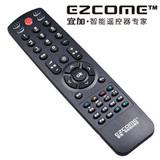 宜加4100 电视/机顶盒/影碟/功放家用版万能遥控器 带学习功能
