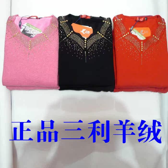 正品三利女士超柔羊绒保暖内衣套装特加大加肥纯棉中老年蚕丝5XL