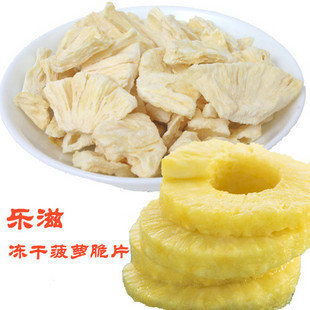  宇航员食品 乐滋菠萝片20g 真空冷冻干燥技术 冻干菠萝蜜脆片