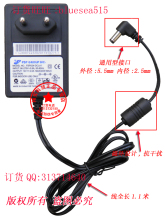 ȫ��ȫ��(FSP GROUP)12V2A���ص�Դ ������������