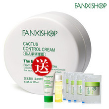 凡茜调理霜 面部按摩膏100ml 补水保湿按摩霜 控油去角质收缩毛孔