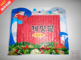  思颜 做寿司材料 做寿司蟹肉棒 寿司套装韩式蟹足棒 蟹棒2包包邮