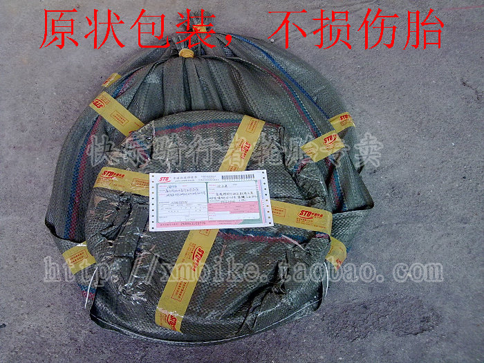 【【【【【【【【【【拍下付款就送小礼物】】】】】】】】】】
