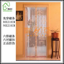 正品富亚 防蚊 纱门 纱窗门帘 免穿磁性 软纱门 纱网门帘 误差2CM