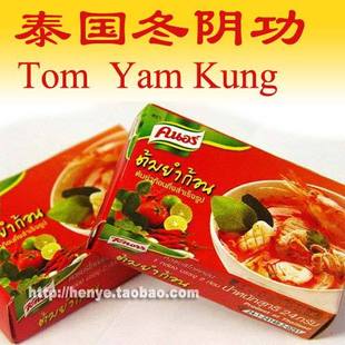  【冬阴功汤底】家乐牌泰国冬阴功汤料  泰式酸辣火锅调底料 微辣