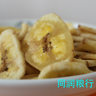  新品 菲律宾原味进口香蕉片/干 素食 香脆可口 250克 成本价促销