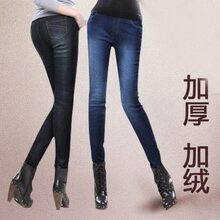 淘金币2012春装新款加厚加绒牛仔裤 小脚靴裤保暖牛仔裤女K833