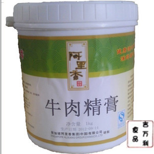  牛肉香膏 牛肉精膏 骨髓精膏（牛味）1000克