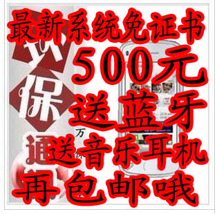 Nokia/诺基亚 <span class=H>N97</span>i <span class=H>N97</span> <span class=H>N97</span><span class=H>mi</span><span class=H>ni</span> 带3GWIFI导航手机 送蓝牙包邮哦
