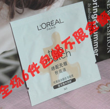 ŷ���ž�����Ͼ�۵�Һ2ml R1N1 ����2014�°��̺�͸��������С��