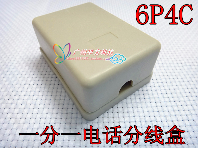 電話專用接線盒4芯電話單孔接線盒 壹分壹接線盒 1對1電話分線盒在類目 生活電器, 生活家電配件, 電話配件中 - 來自Buy2taobao.com提供專業的淘寶代購服務