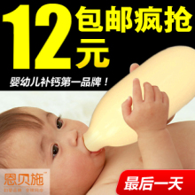 美国恩贝施婴幼儿婴儿新生儿童宝宝进口牛乳钙片软胶囊补钙液体