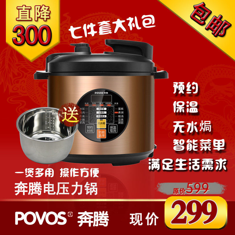 Povos/���� LN497���ܵ�ѹ����/ѹ���� ��ˮ�h˫�� ��Ʒ���� ����