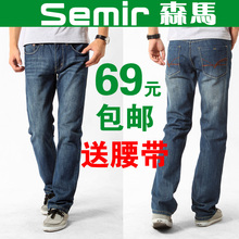 ר����Ʒ ɭ��/Semir������������ˮϴֱͲţ�п��п� ţ�п� ��