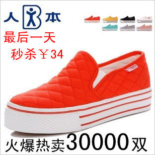 人本正品 爆款休闲鞋 布鞋女鞋 套脚懒人鞋 厚底松糕鞋帆布鞋3092