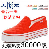 taobao english 14387534317