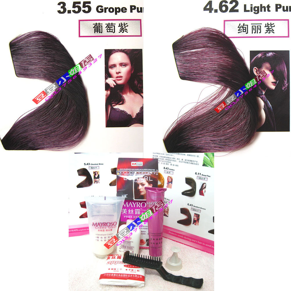 <em>葡萄紫</em>染发剂多少钱,<em>葡萄紫</em>染发剂网上专卖,葡